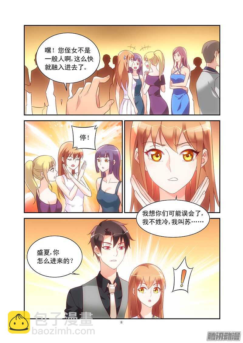 第79话-第79话