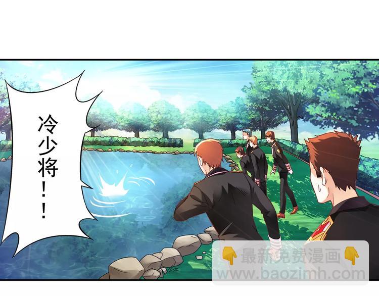 第9话-第9话