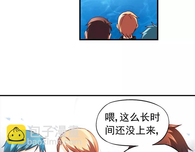 第9话-第9话