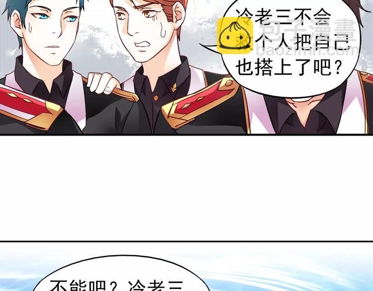 第9话-第9话
