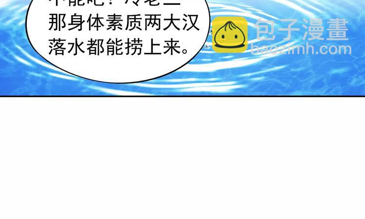 第9话-第9话