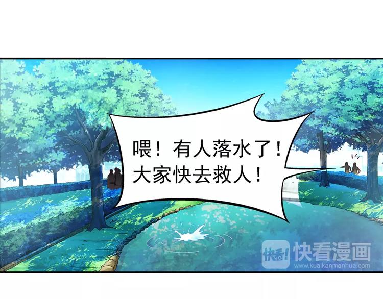 第9话-第9话