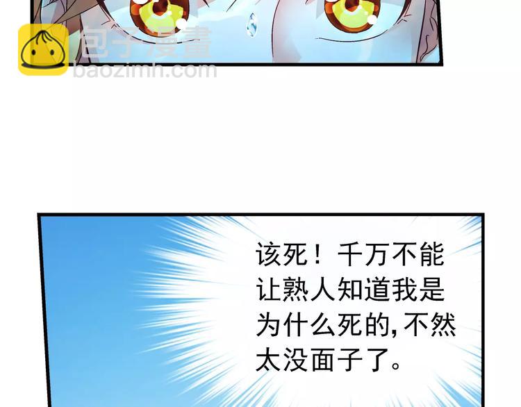第9话-第9话