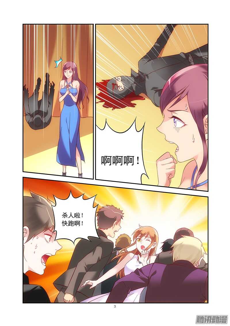 第81话-第81话