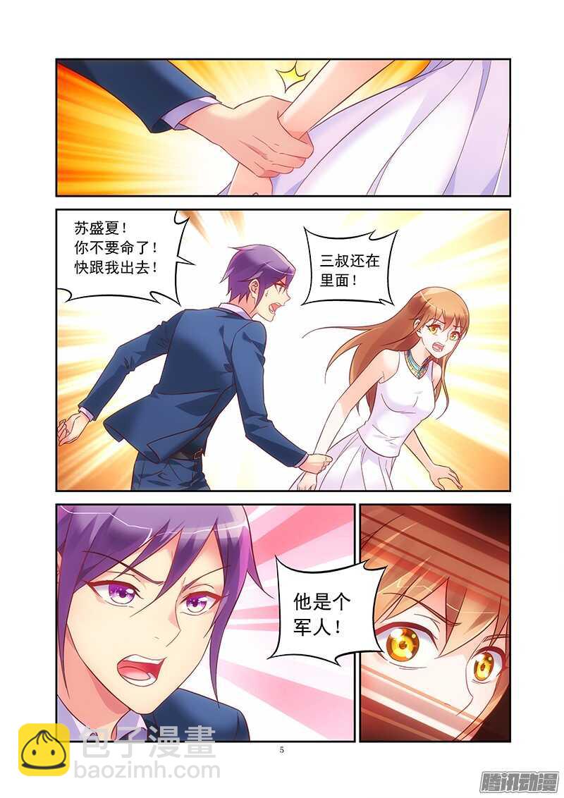 第81话-第81话
