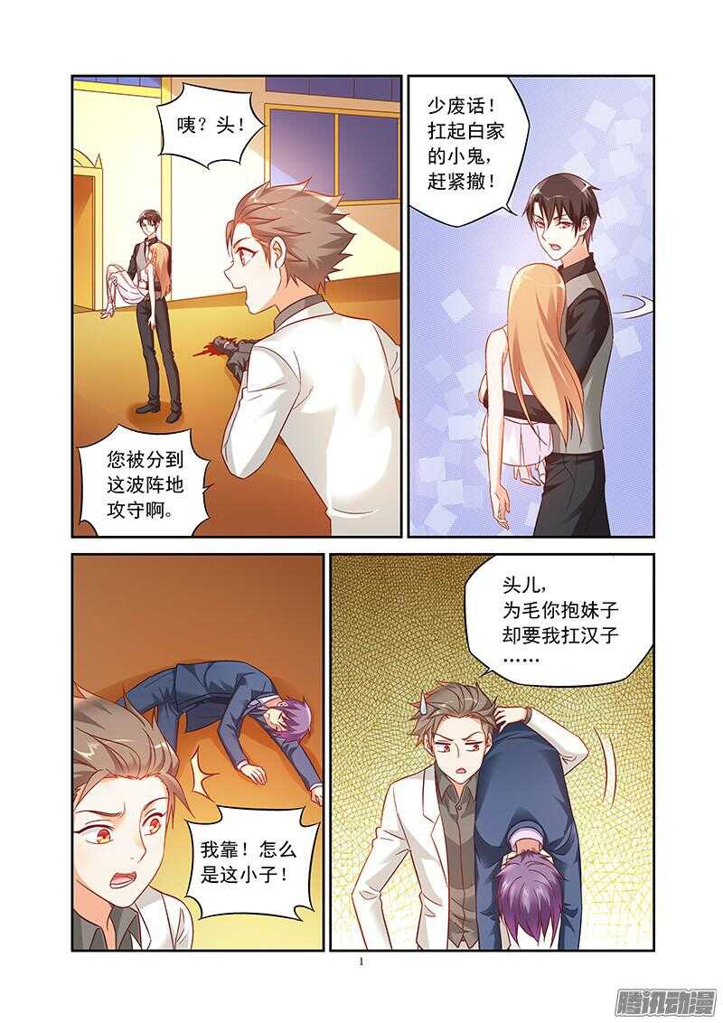 第83话-第83话