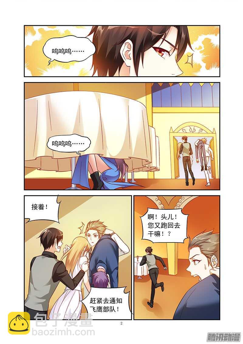 第83话-第83话