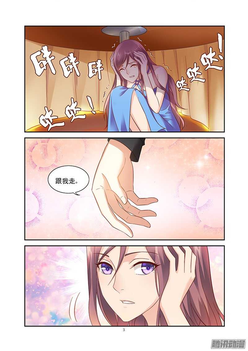 第83话-第83话