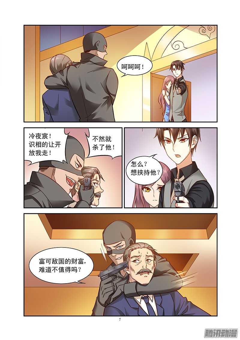 第83话-第83话