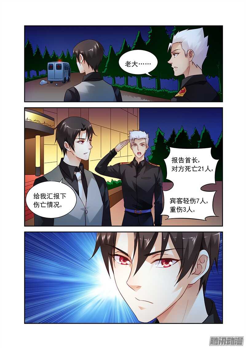 第85话-第85话