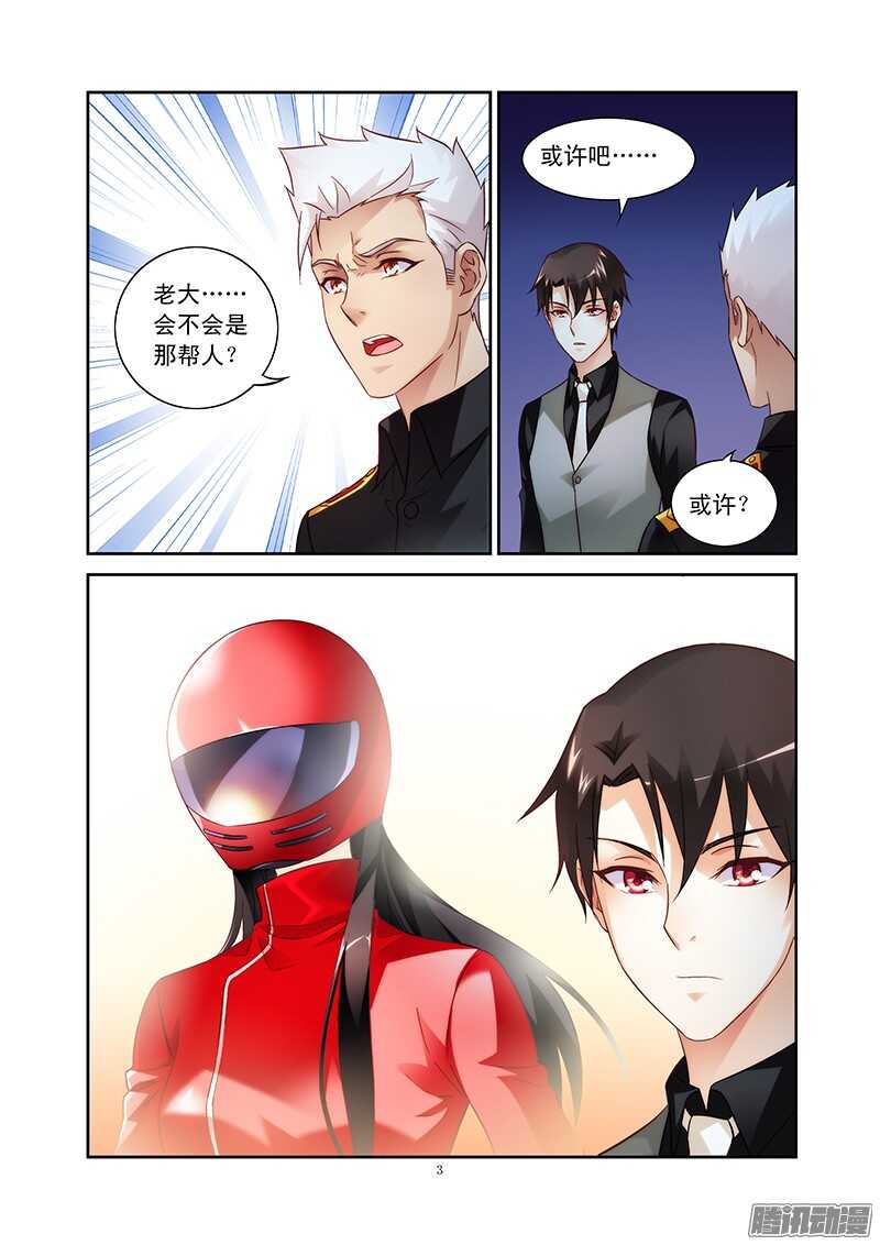 第85话-第85话