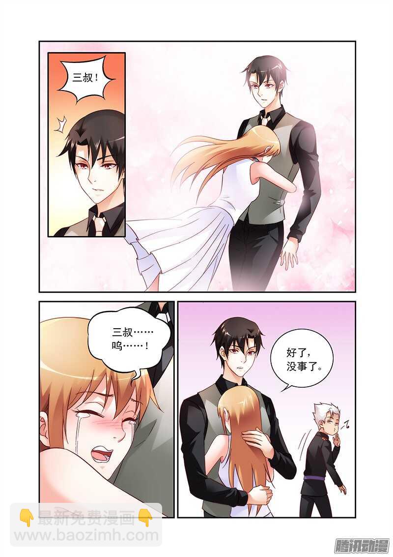 第85话-第85话