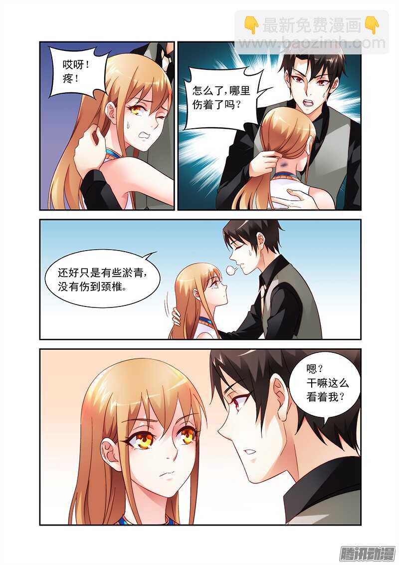第85话-第85话