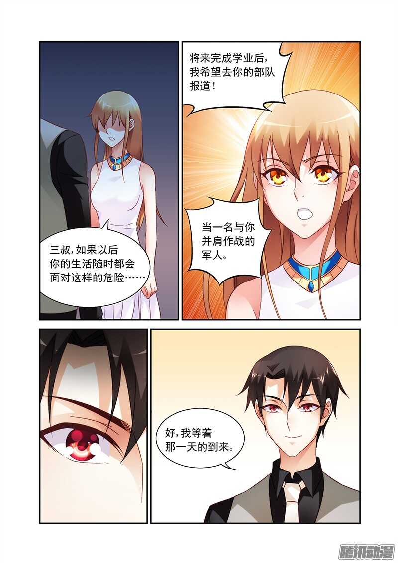 第85话-第85话