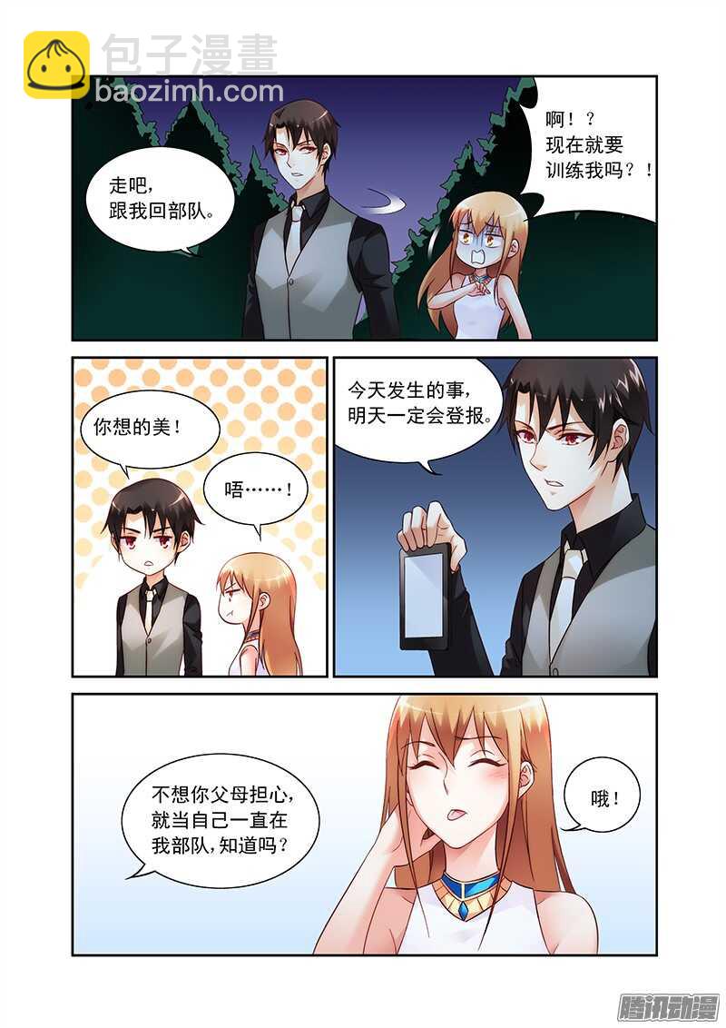 第85话-第85话
