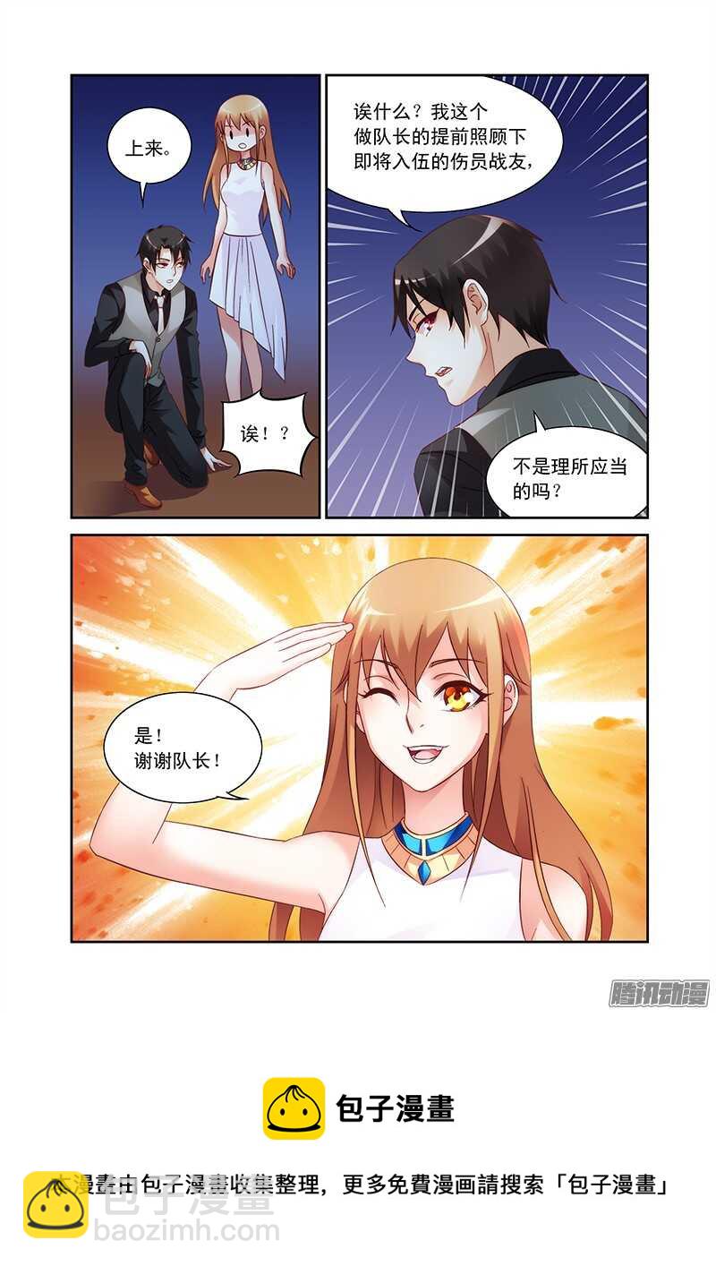 第85话-第85话