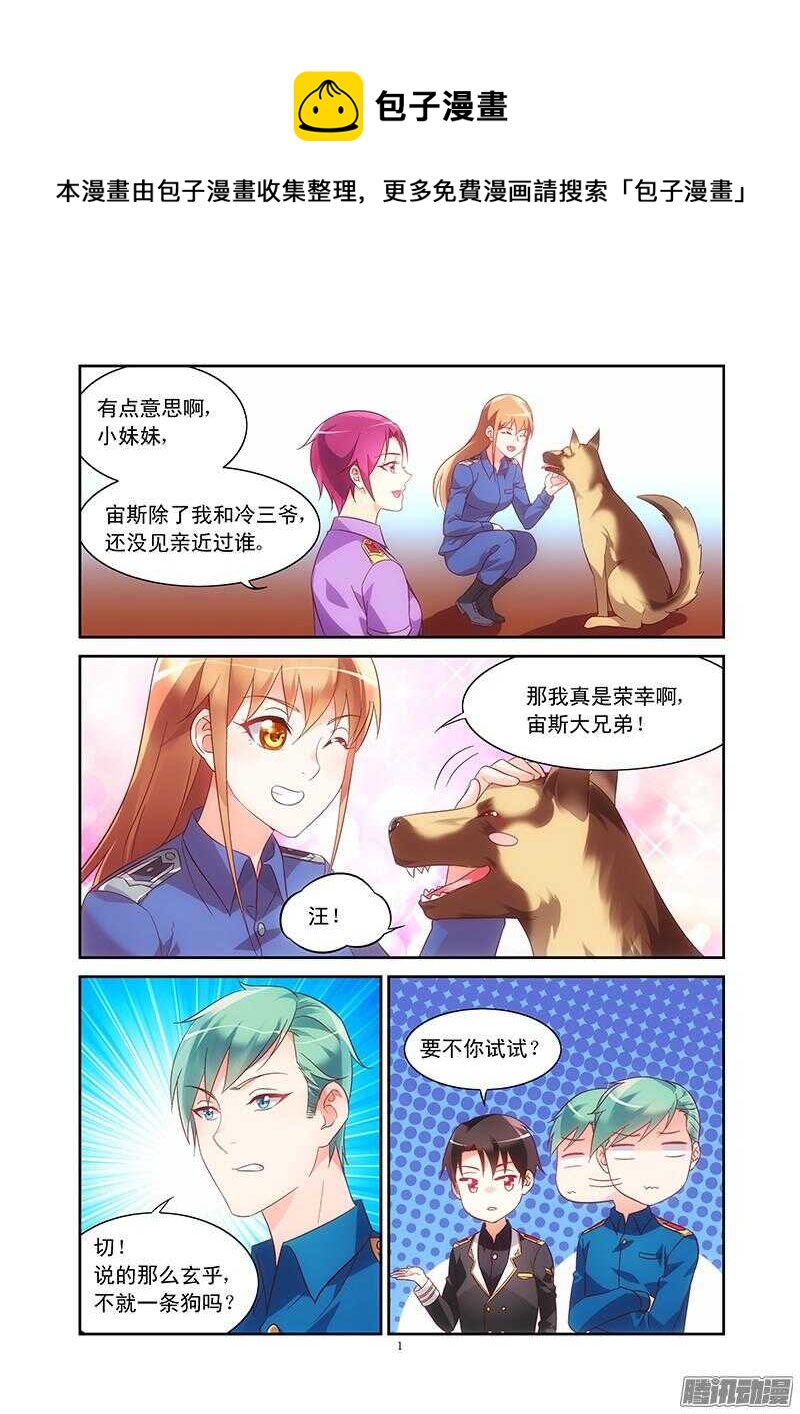 第87话-第87话