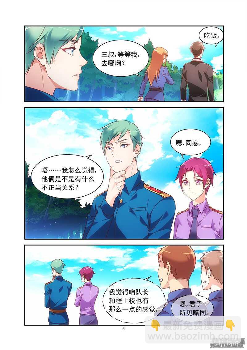 第87话-第87话