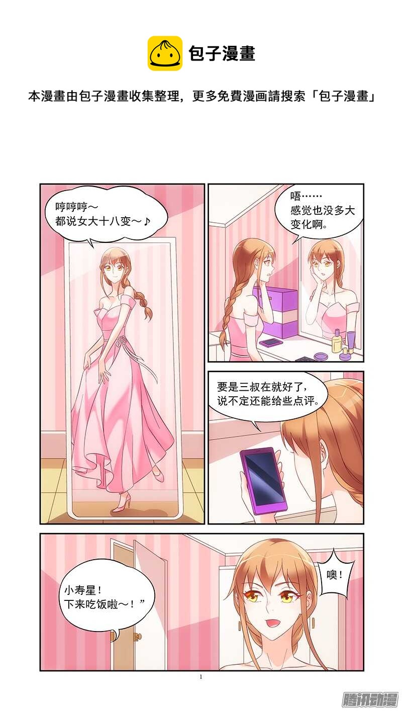 第89话-第89话