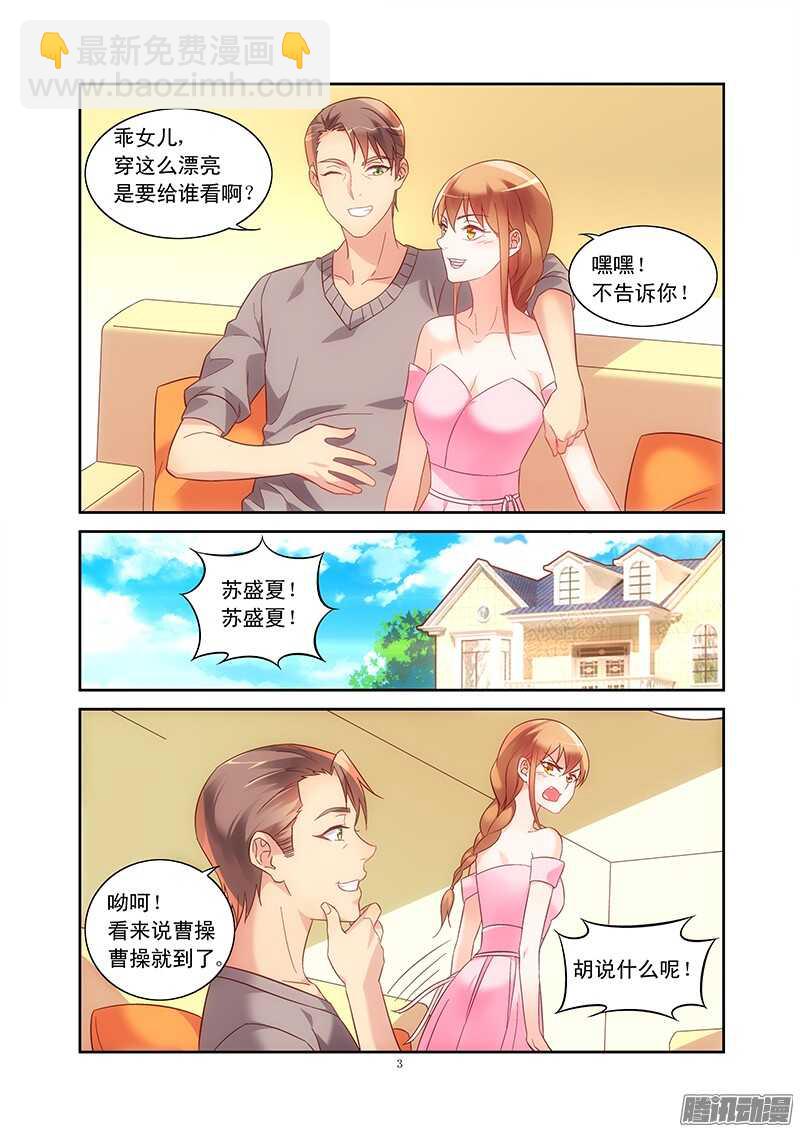 第89话-第89话