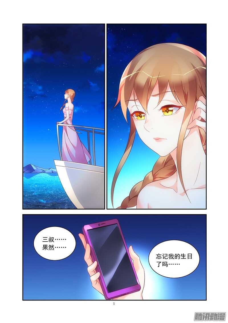 第91话-第91话