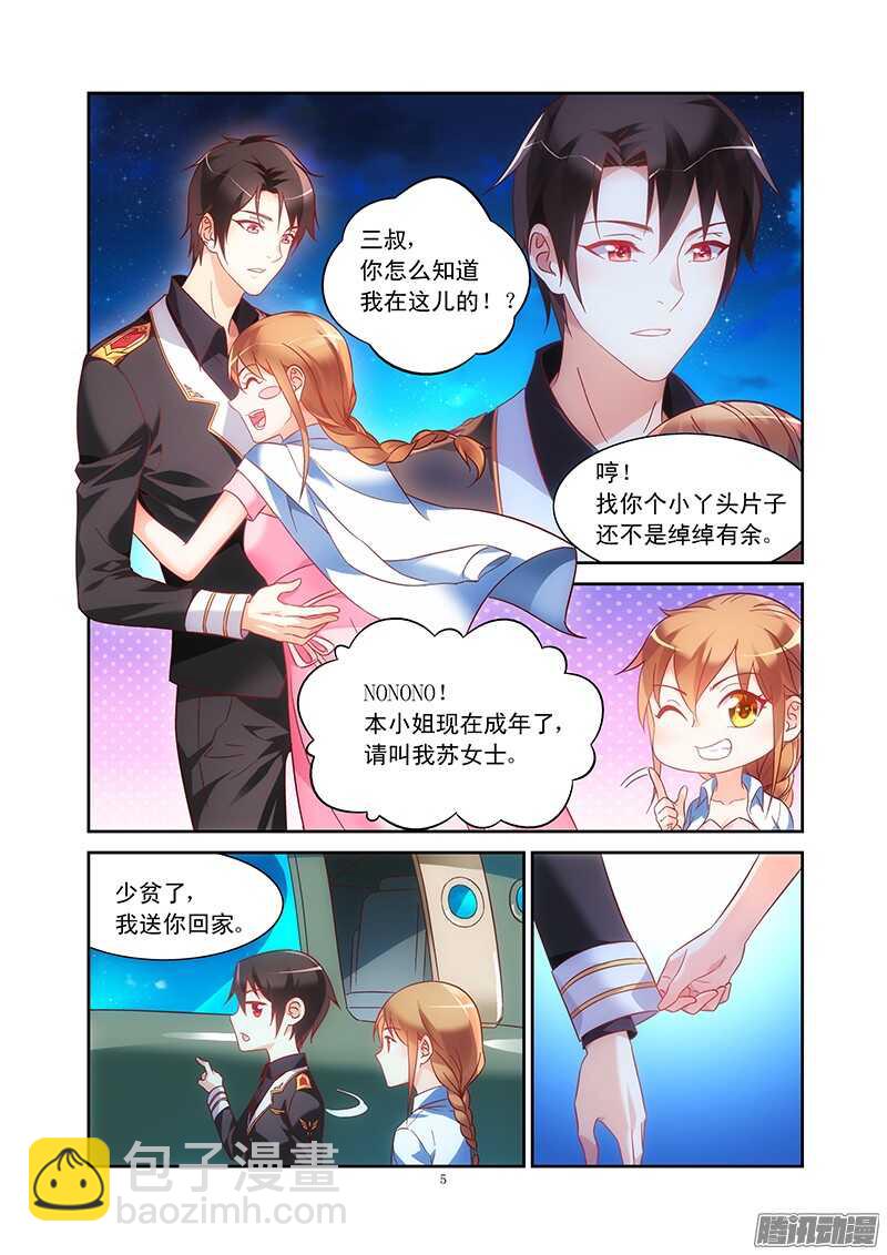 第91话-第91话