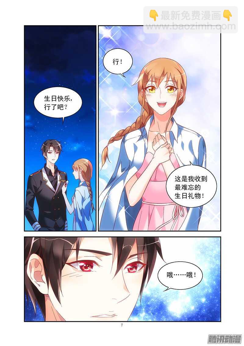 第91话-第91话