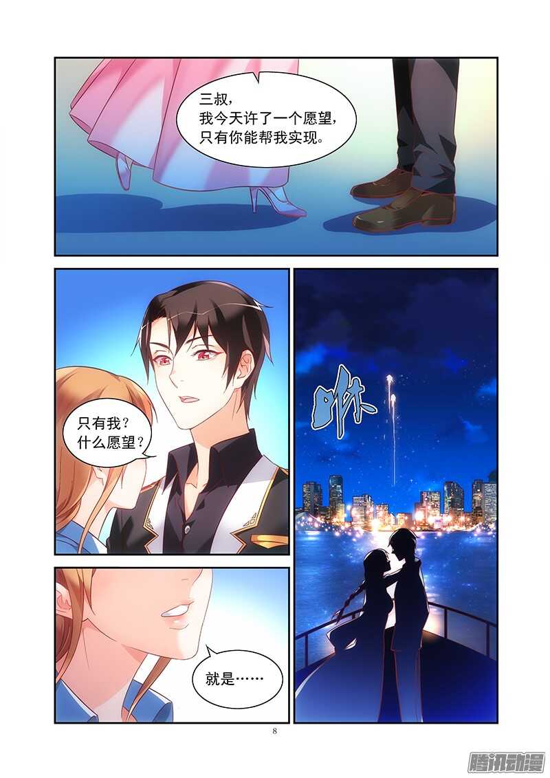 第91话-第91话