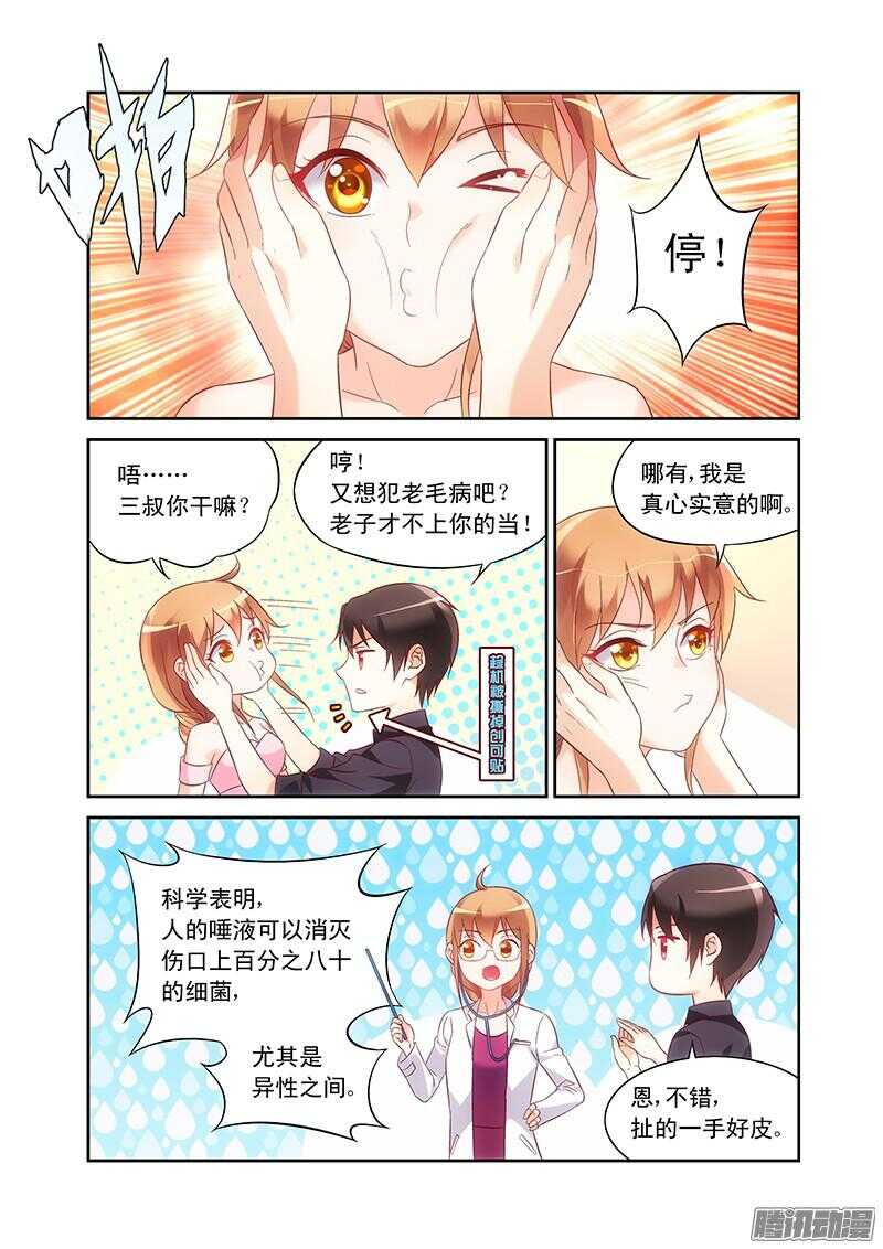 第93话-第93话