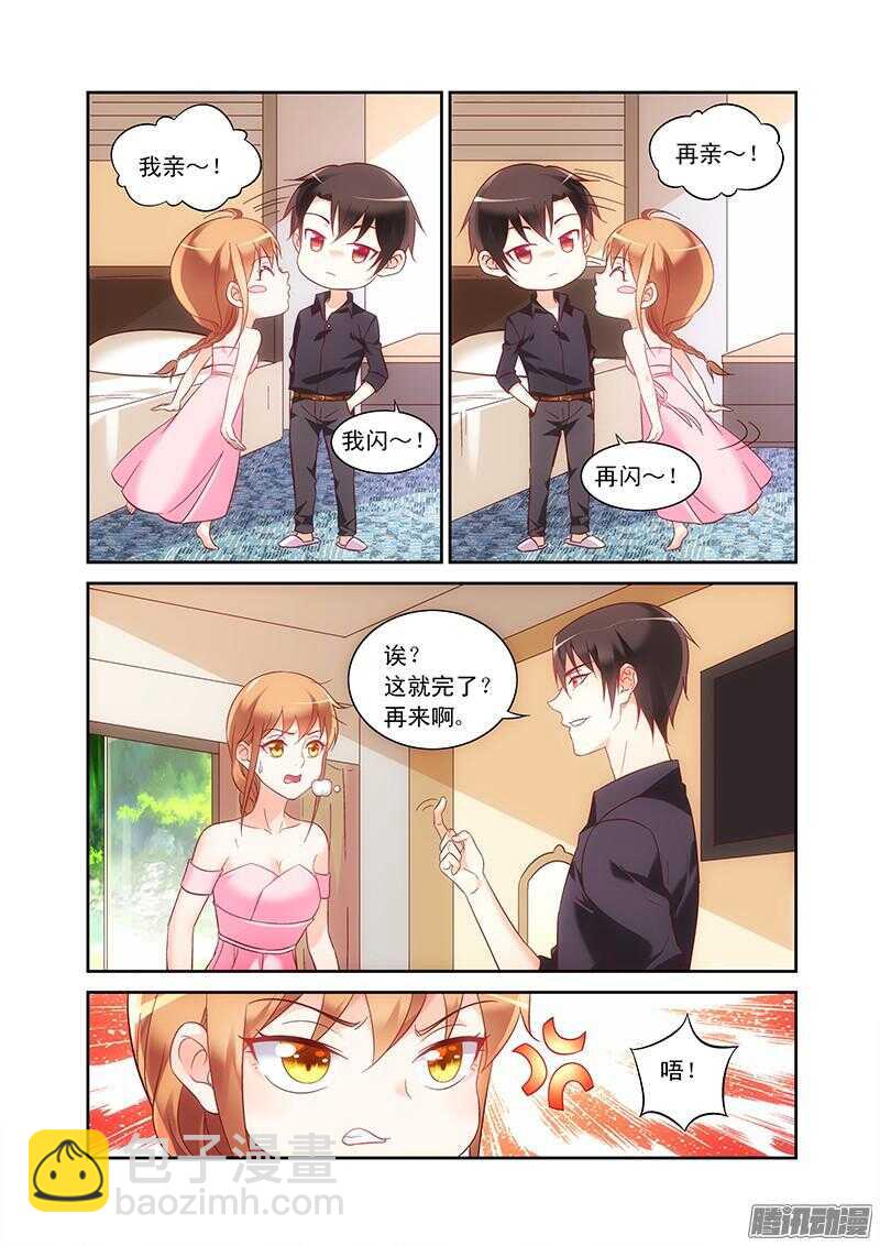 第93话-第93话