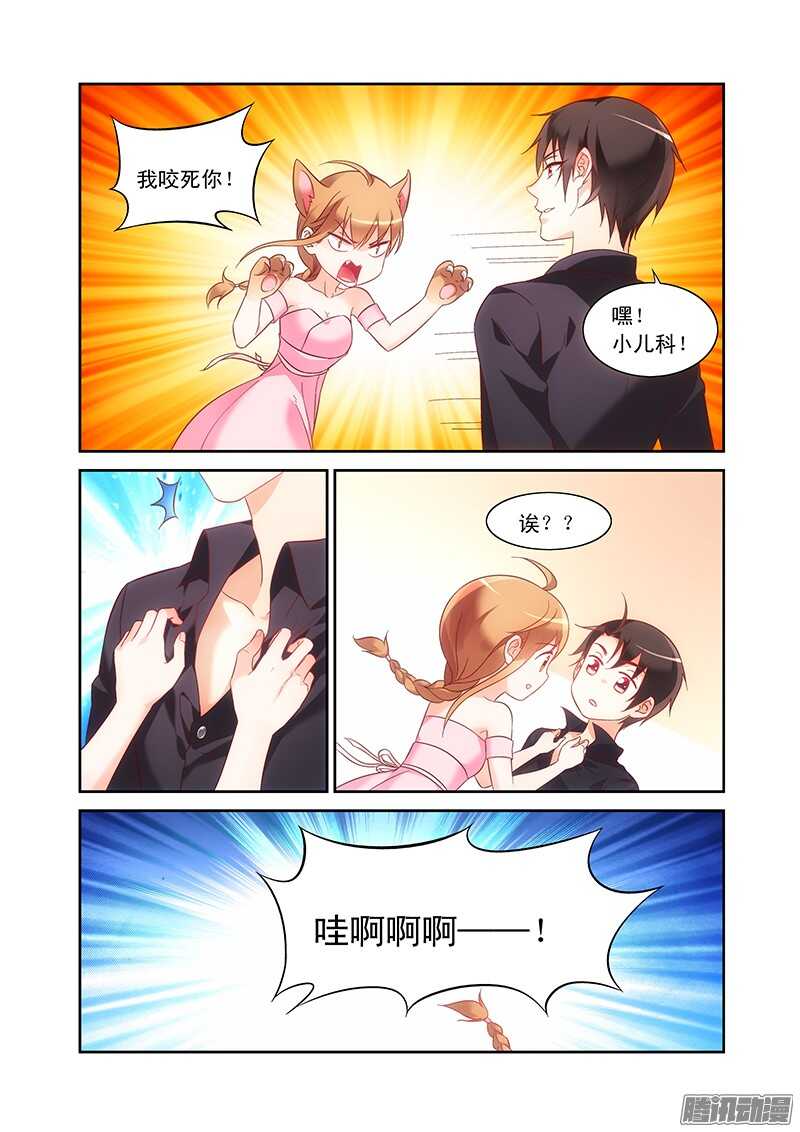 第93话-第93话