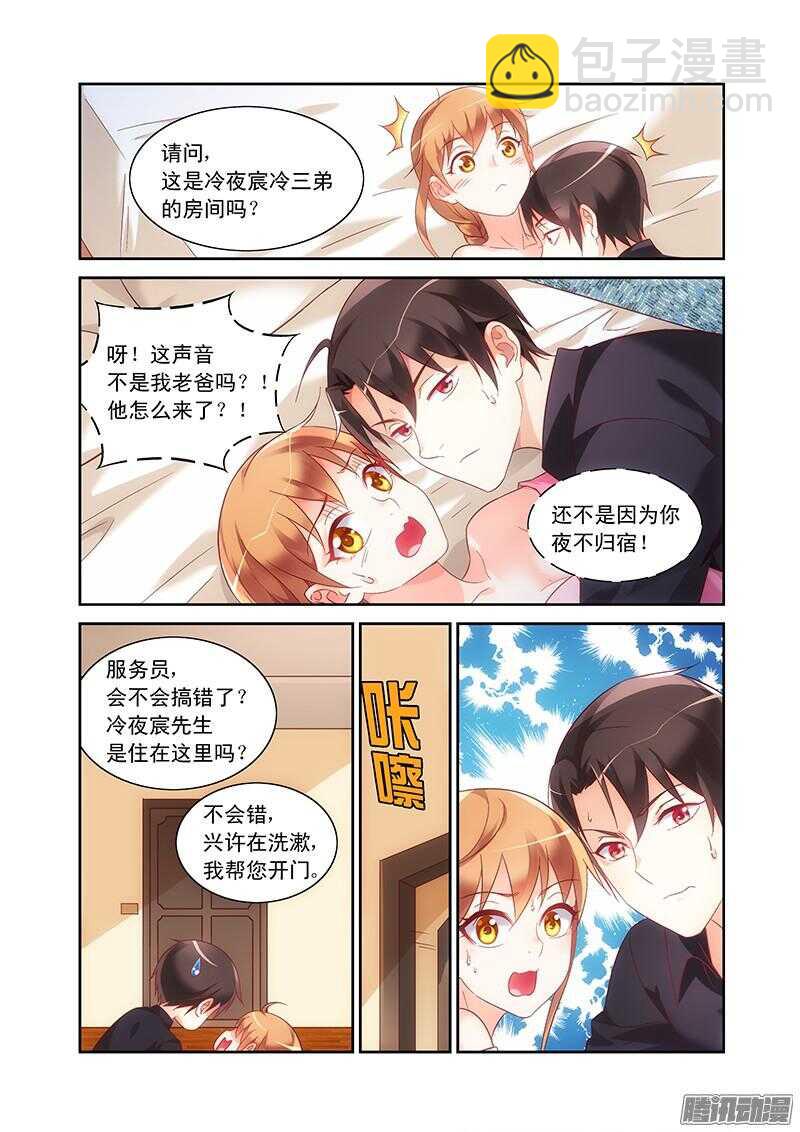 第93话-第93话