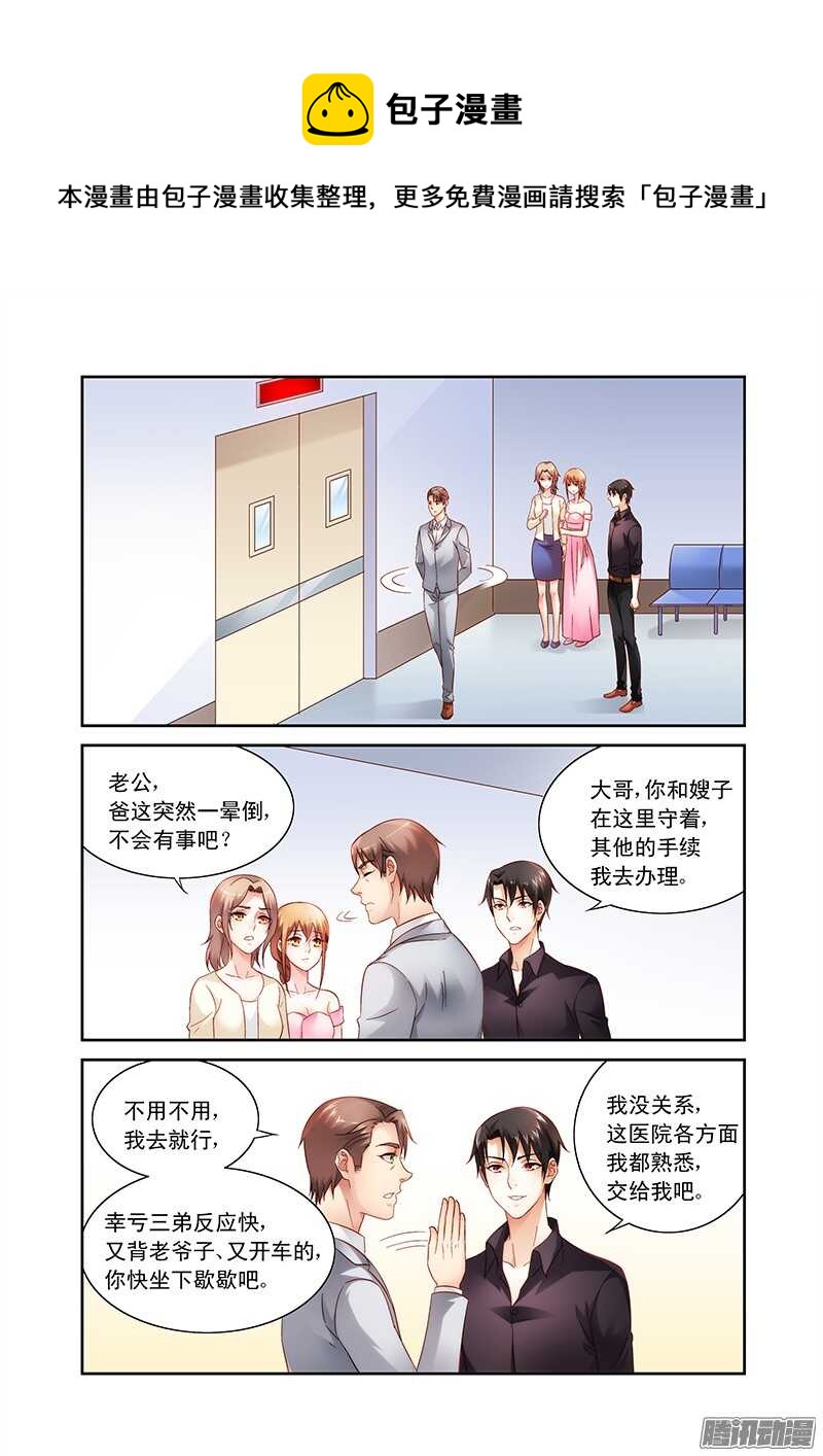 第95话-第95话