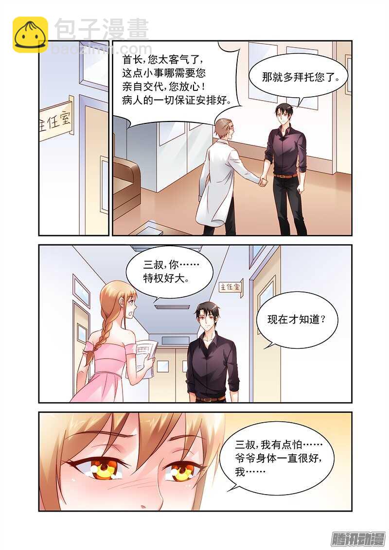 第95话-第95话
