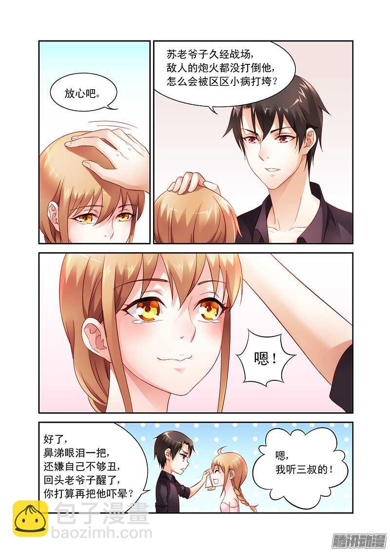 第95话-第95话