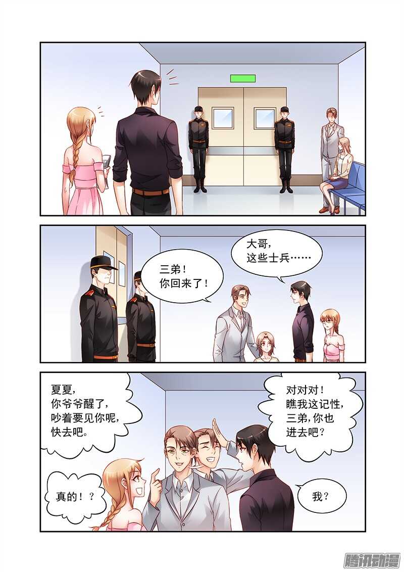 第95话-第95话