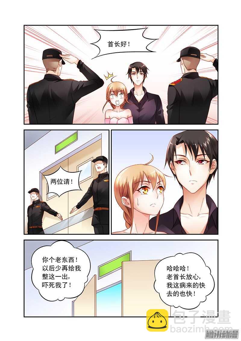 第95话-第95话