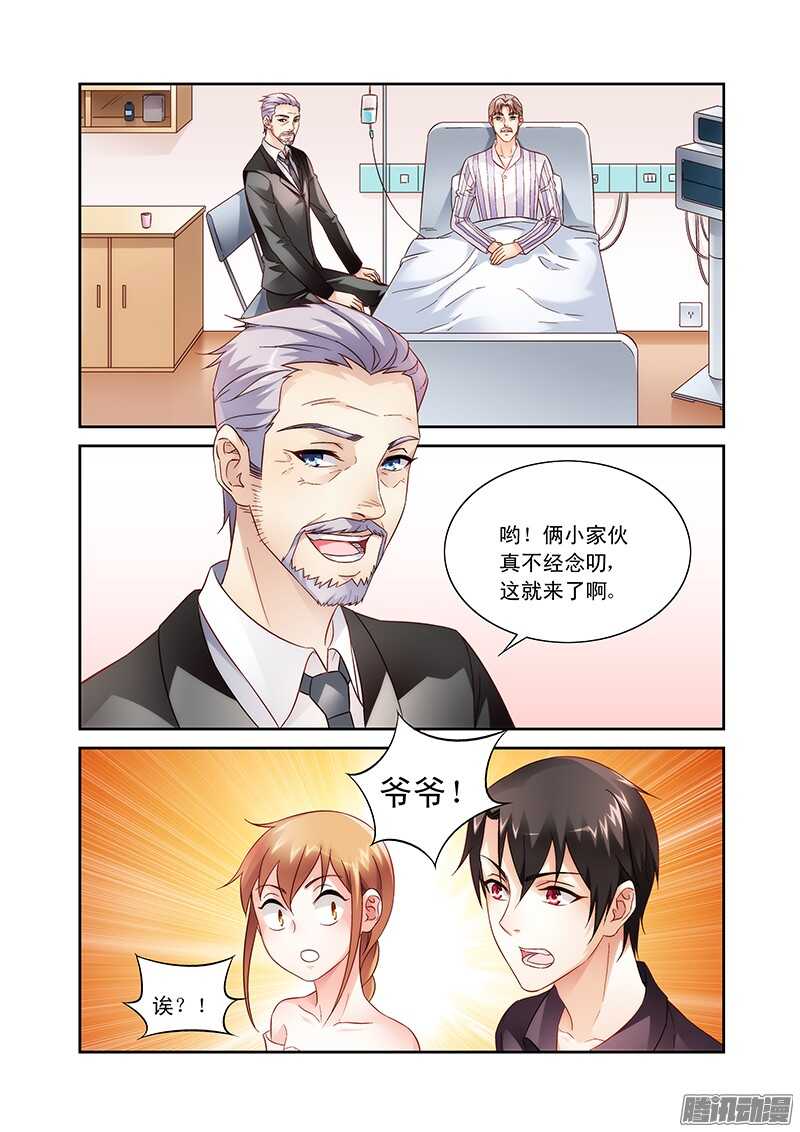 第95话-第95话