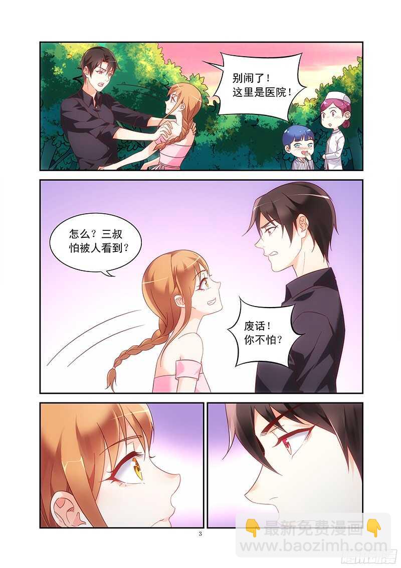第97话-第97话