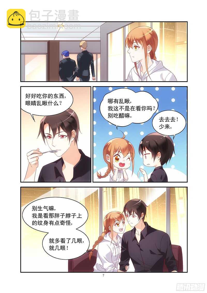 第97话-第97话