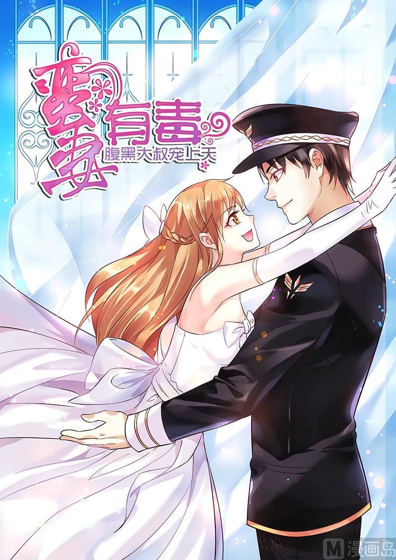 第1话 孽障，给我站住！-第1话
