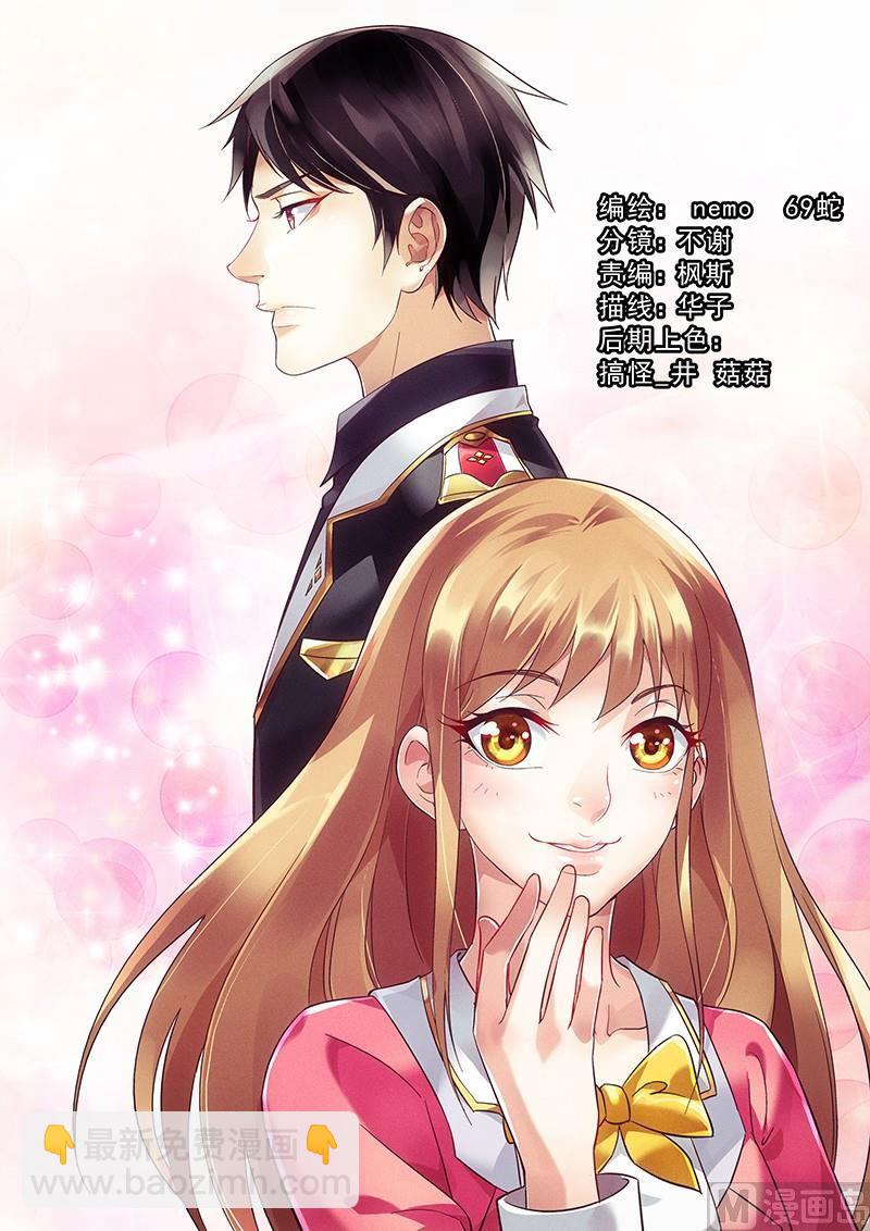 第1话 孽障，给我站住！-第1话
