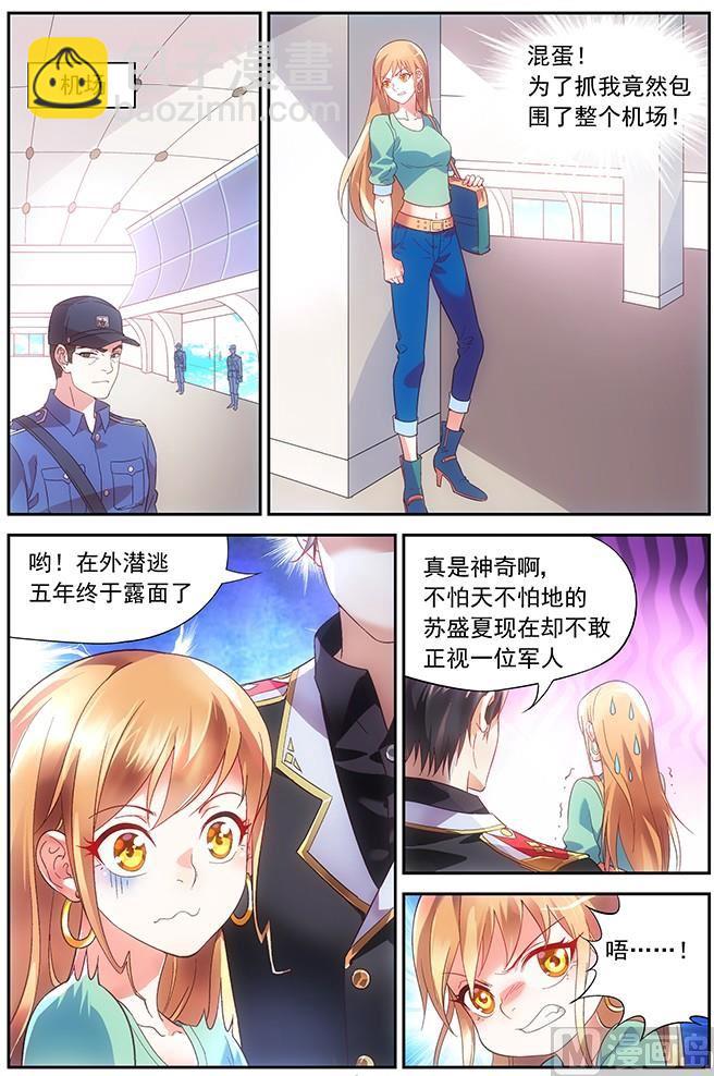 第1话 孽障，给我站住！-第1话
