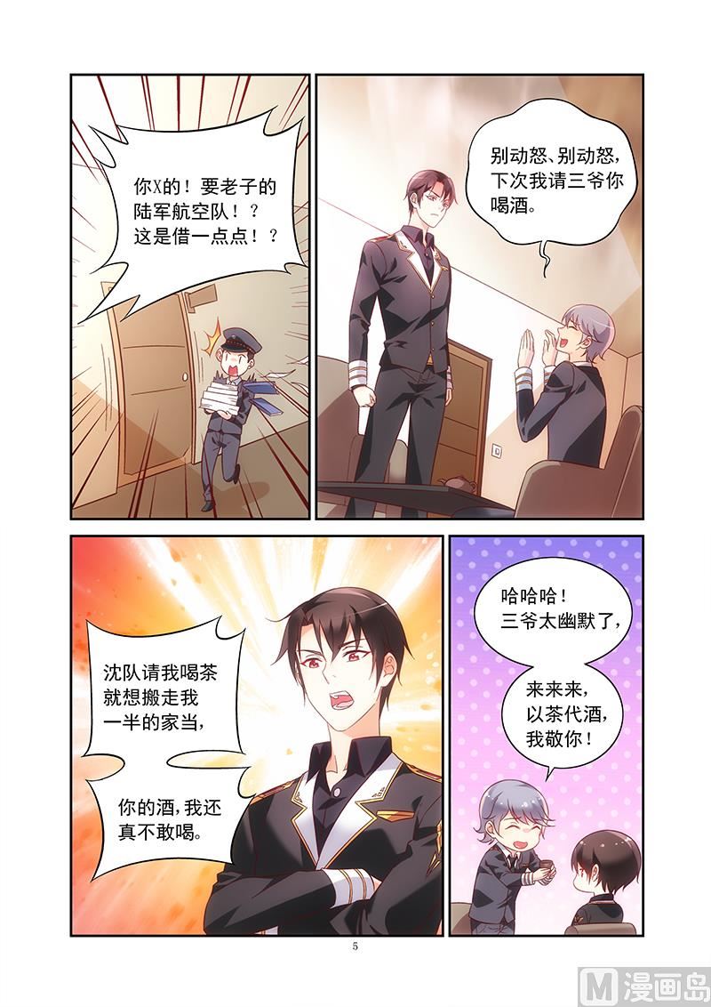 第101话 抓小偷-第101话