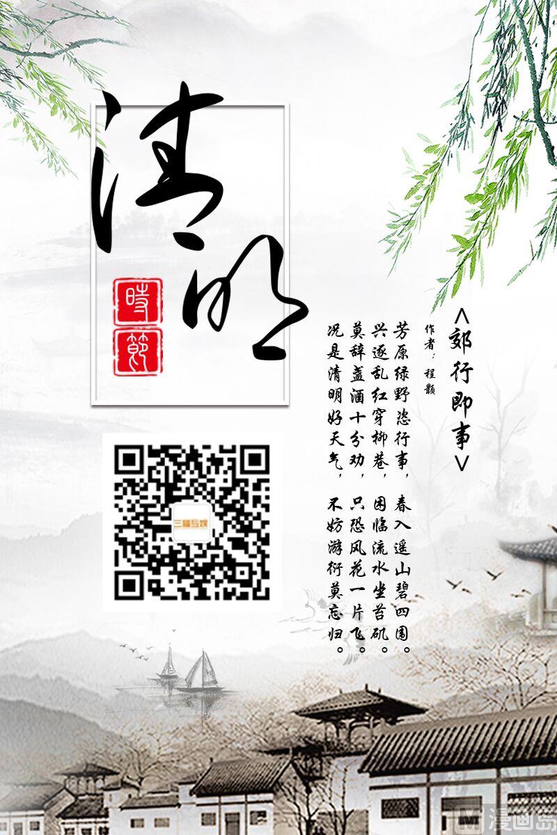 第101话 抓小偷-第101话