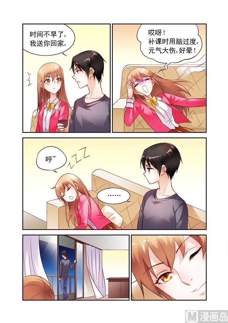 第109话 清净点好-第109话