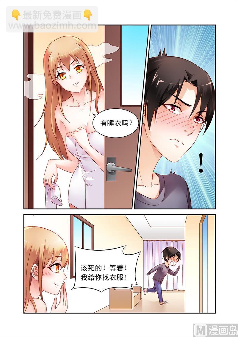 第109话 清净点好-第109话