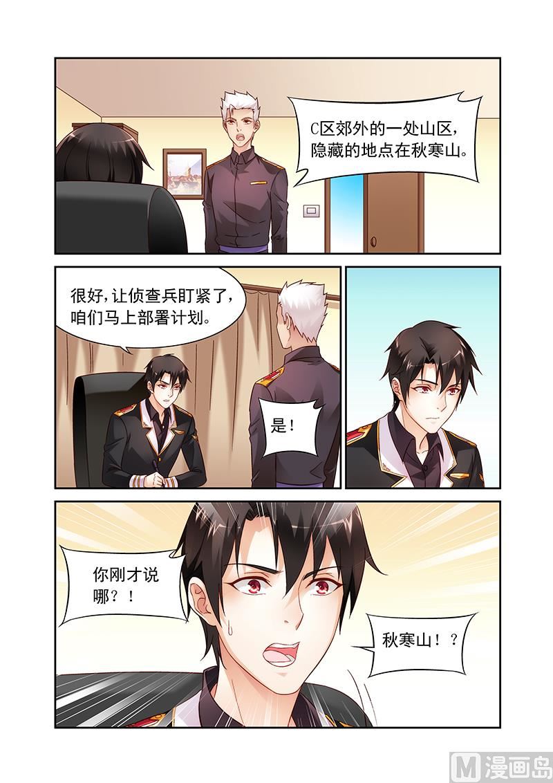 第113话 恐怖悄悄来临-第113话