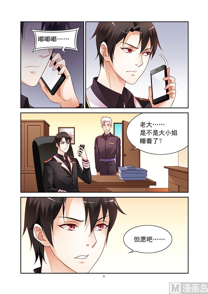 第113话 恐怖悄悄来临-第113话