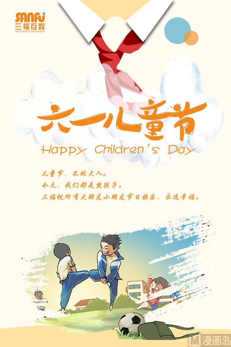 第117话 相遇-第117话